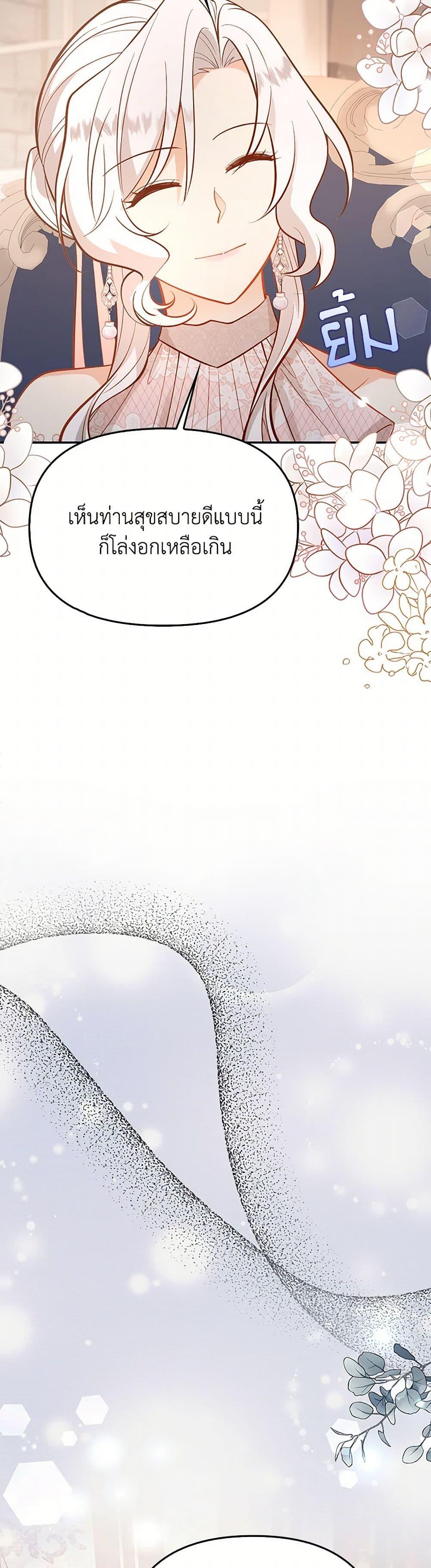 Manga-lc-com อ่านมังงะ อ่านการ์ตูน ออนไลน์ ฟรี Raising the Children of the Main Characters ตอนที่ 1 2 3 4 5 6 7 8 9 10 11 12 13 14 ฟรี ไม่มีโฆษณา Manga-lc - อ่าน มังงะ อ่าน การ์ตูน ออนไลน์ อ่านมังงะ ฟรี