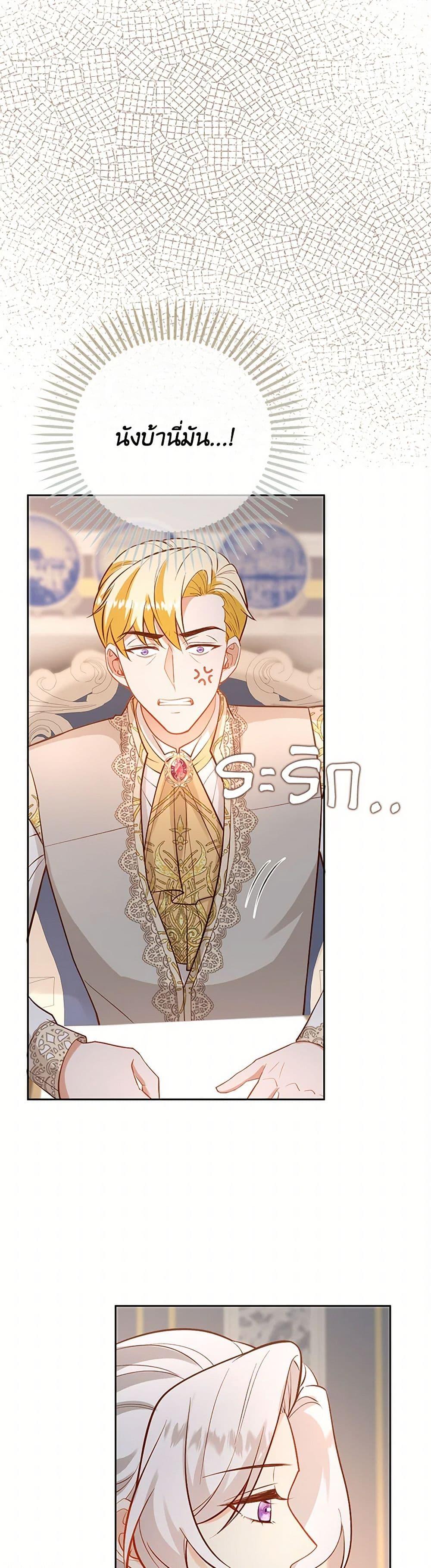 Manga-lc-com อ่านมังงะ อ่านการ์ตูน ออนไลน์ ฟรี Raising the Children of the Main Characters ตอนที่ 1 2 3 4 5 6 7 8 9 10 11 12 13 14 ฟรี ไม่มีโฆษณา Manga-lc - อ่าน มังงะ อ่าน การ์ตูน ออนไลน์ อ่านมังงะ ฟรี