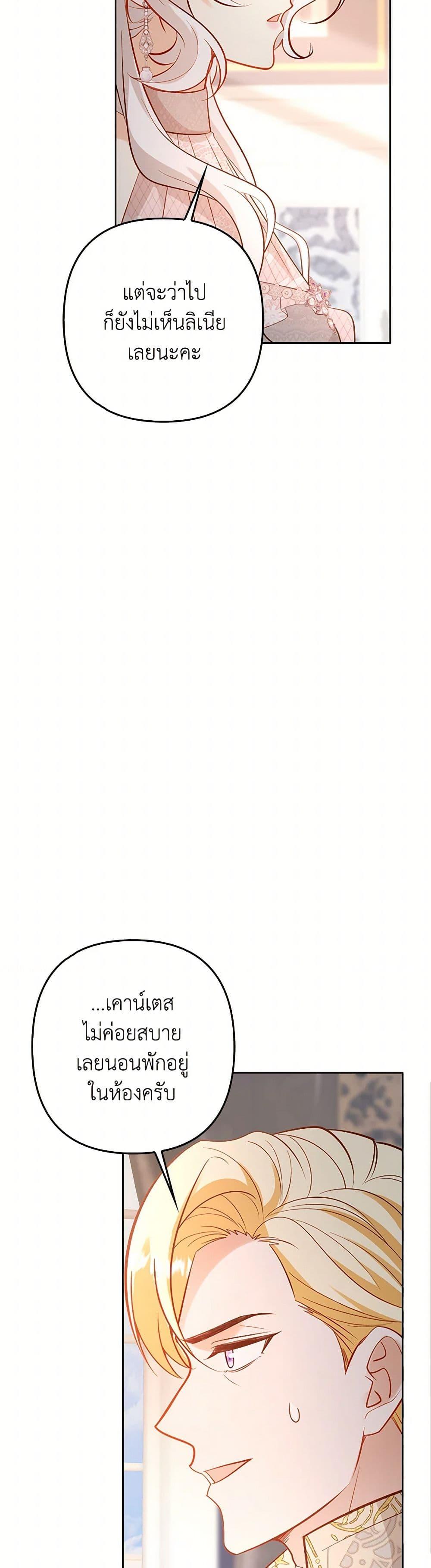 Manga-lc-com อ่านมังงะ อ่านการ์ตูน ออนไลน์ ฟรี Raising the Children of the Main Characters ตอนที่ 1 2 3 4 5 6 7 8 9 10 11 12 13 14 ฟรี ไม่มีโฆษณา Manga-lc - อ่าน มังงะ อ่าน การ์ตูน ออนไลน์ อ่านมังงะ ฟรี