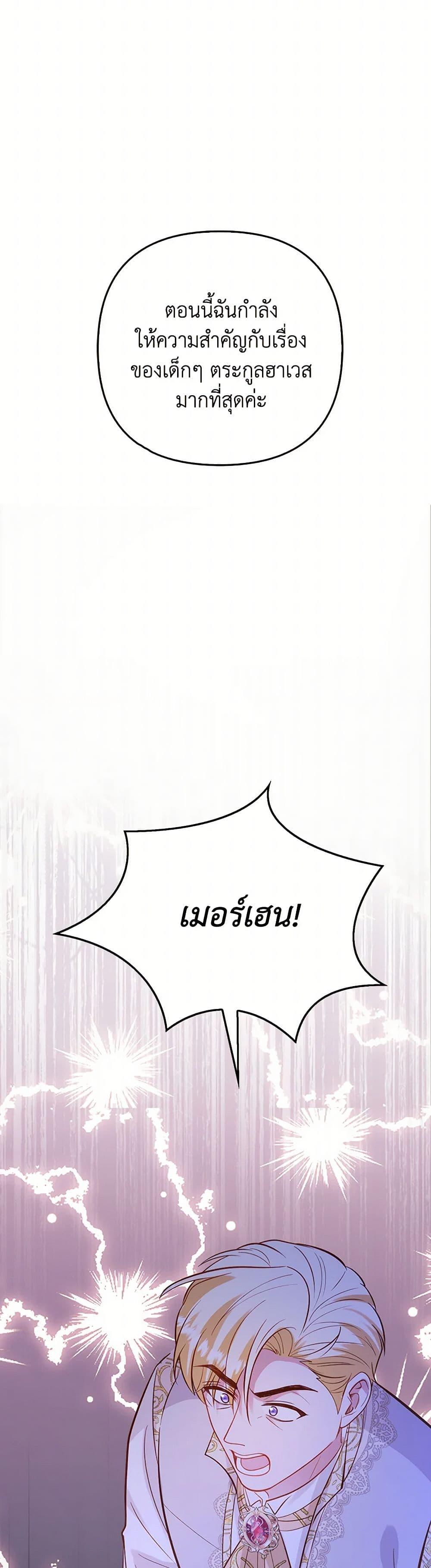 Manga-lc-com อ่านมังงะ อ่านการ์ตูน ออนไลน์ ฟรี Raising the Children of the Main Characters ตอนที่ 1 2 3 4 5 6 7 8 9 10 11 12 13 14 ฟรี ไม่มีโฆษณา Manga-lc - อ่าน มังงะ อ่าน การ์ตูน ออนไลน์ อ่านมังงะ ฟรี