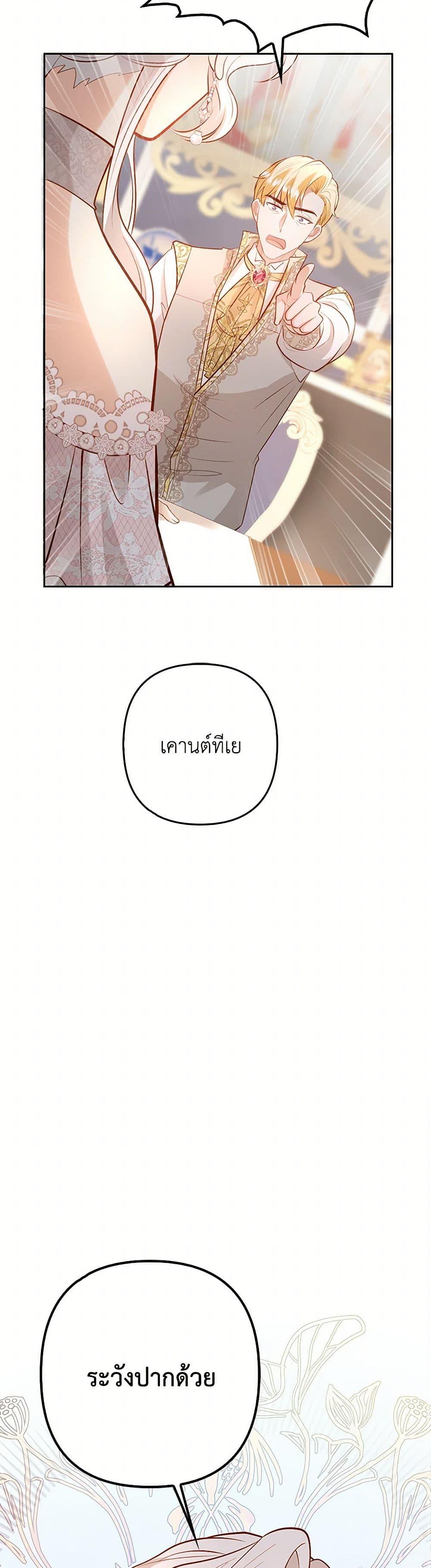 Manga-lc-com อ่านมังงะ อ่านการ์ตูน ออนไลน์ ฟรี Raising the Children of the Main Characters ตอนที่ 1 2 3 4 5 6 7 8 9 10 11 12 13 14 ฟรี ไม่มีโฆษณา Manga-lc - อ่าน มังงะ อ่าน การ์ตูน ออนไลน์ อ่านมังงะ ฟรี