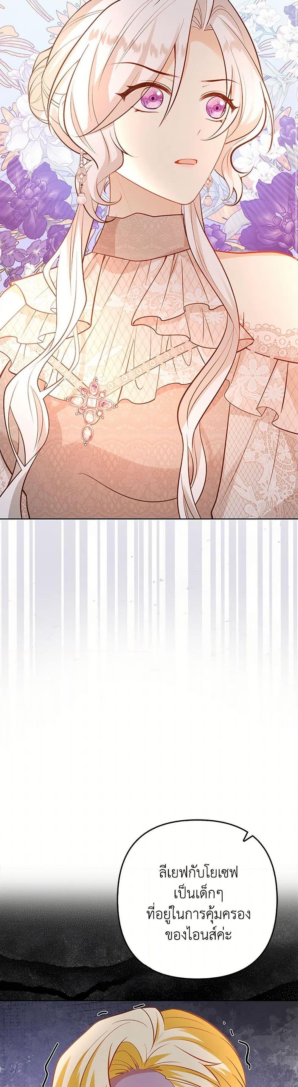 Manga-lc-com อ่านมังงะ อ่านการ์ตูน ออนไลน์ ฟรี Raising the Children of the Main Characters ตอนที่ 1 2 3 4 5 6 7 8 9 10 11 12 13 14 ฟรี ไม่มีโฆษณา Manga-lc - อ่าน มังงะ อ่าน การ์ตูน ออนไลน์ อ่านมังงะ ฟรี