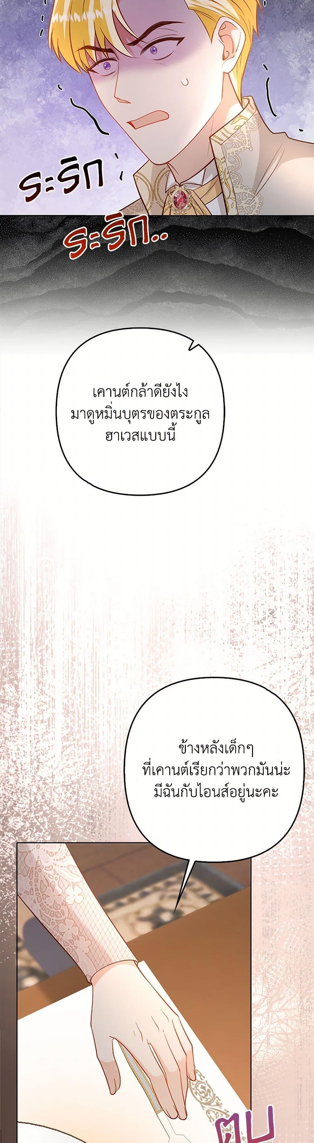 Manga-lc-com อ่านมังงะ อ่านการ์ตูน ออนไลน์ ฟรี Raising the Children of the Main Characters ตอนที่ 1 2 3 4 5 6 7 8 9 10 11 12 13 14 ฟรี ไม่มีโฆษณา Manga-lc - อ่าน มังงะ อ่าน การ์ตูน ออนไลน์ อ่านมังงะ ฟรี