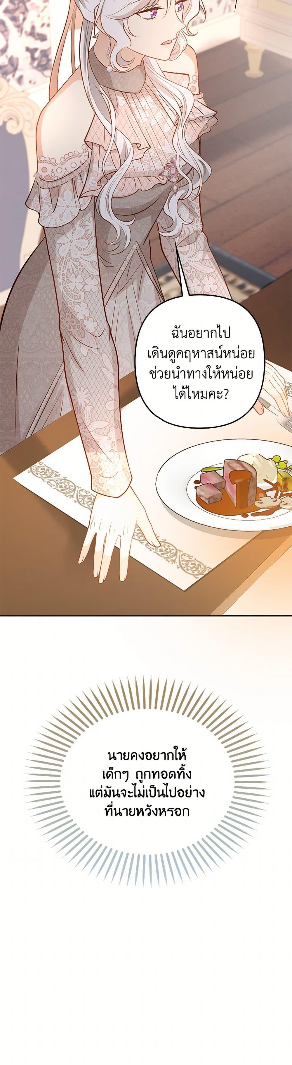 Manga-lc-com อ่านมังงะ อ่านการ์ตูน ออนไลน์ ฟรี Raising the Children of the Main Characters ตอนที่ 1 2 3 4 5 6 7 8 9 10 11 12 13 14 ฟรี ไม่มีโฆษณา Manga-lc - อ่าน มังงะ อ่าน การ์ตูน ออนไลน์ อ่านมังงะ ฟรี