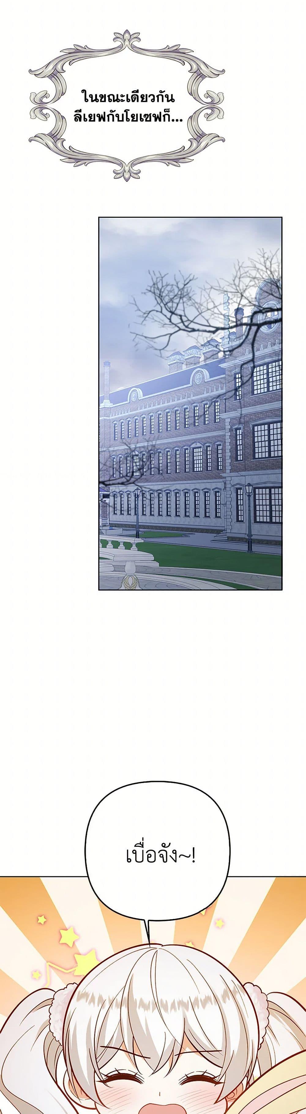 Manga-lc-com อ่านมังงะ อ่านการ์ตูน ออนไลน์ ฟรี Raising the Children of the Main Characters ตอนที่ 1 2 3 4 5 6 7 8 9 10 11 12 13 14 ฟรี ไม่มีโฆษณา Manga-lc - อ่าน มังงะ อ่าน การ์ตูน ออนไลน์ อ่านมังงะ ฟรี