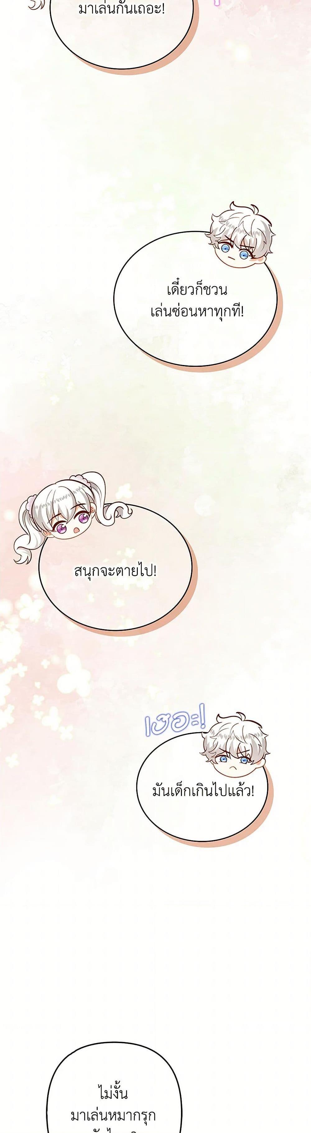 Manga-lc-com อ่านมังงะ อ่านการ์ตูน ออนไลน์ ฟรี Raising the Children of the Main Characters ตอนที่ 1 2 3 4 5 6 7 8 9 10 11 12 13 14 ฟรี ไม่มีโฆษณา Manga-lc - อ่าน มังงะ อ่าน การ์ตูน ออนไลน์ อ่านมังงะ ฟรี