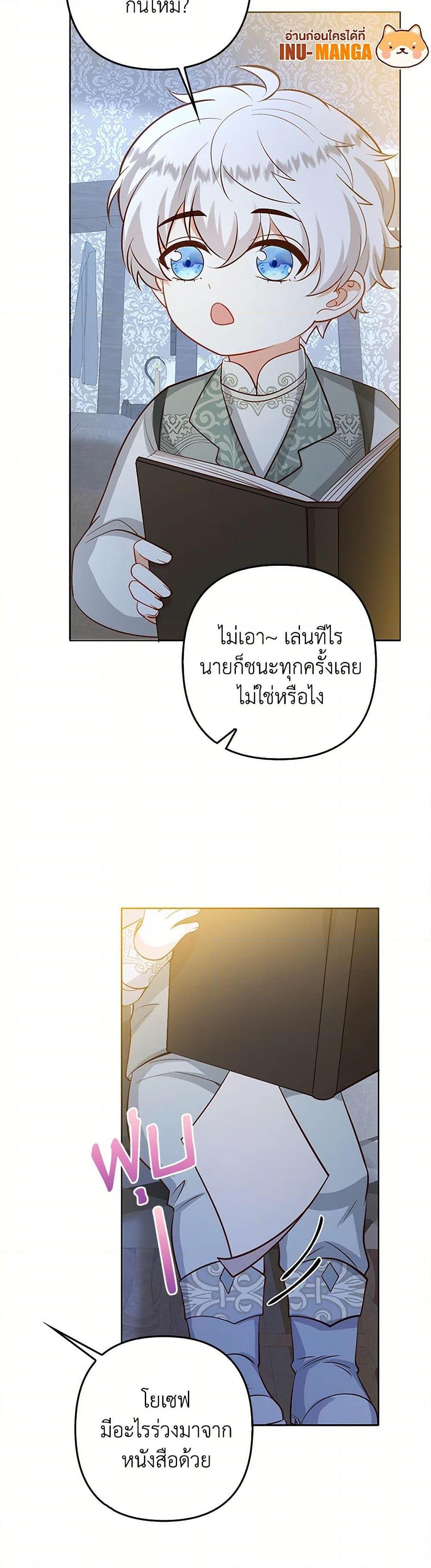 Manga-lc-com อ่านมังงะ อ่านการ์ตูน ออนไลน์ ฟรี Raising the Children of the Main Characters ตอนที่ 1 2 3 4 5 6 7 8 9 10 11 12 13 14 ฟรี ไม่มีโฆษณา Manga-lc - อ่าน มังงะ อ่าน การ์ตูน ออนไลน์ อ่านมังงะ ฟรี