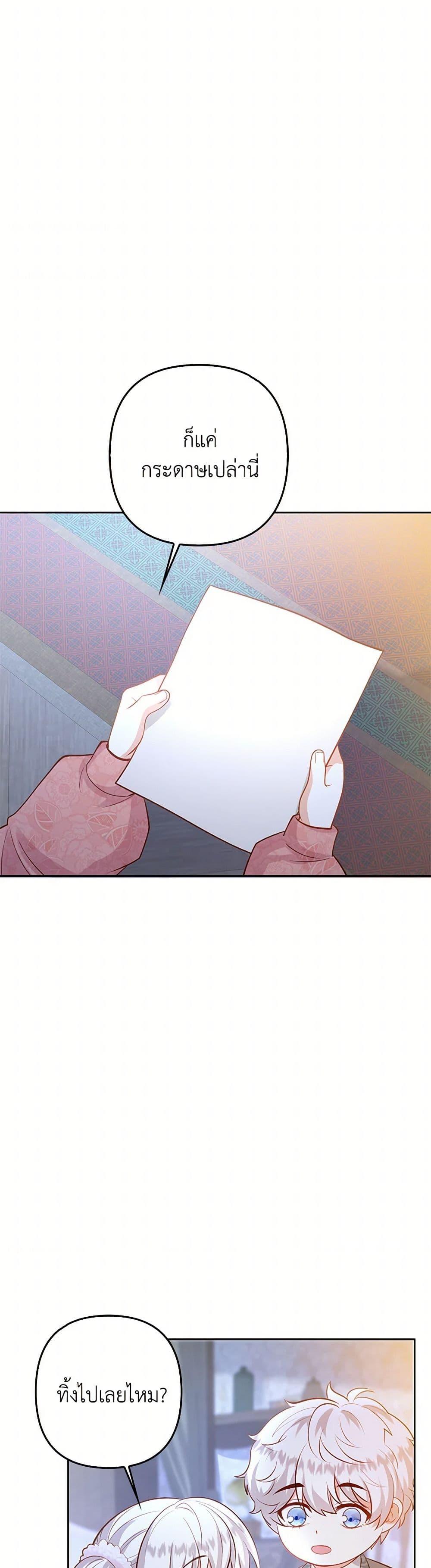 Manga-lc-com อ่านมังงะ อ่านการ์ตูน ออนไลน์ ฟรี Raising the Children of the Main Characters ตอนที่ 1 2 3 4 5 6 7 8 9 10 11 12 13 14 ฟรี ไม่มีโฆษณา Manga-lc - อ่าน มังงะ อ่าน การ์ตูน ออนไลน์ อ่านมังงะ ฟรี