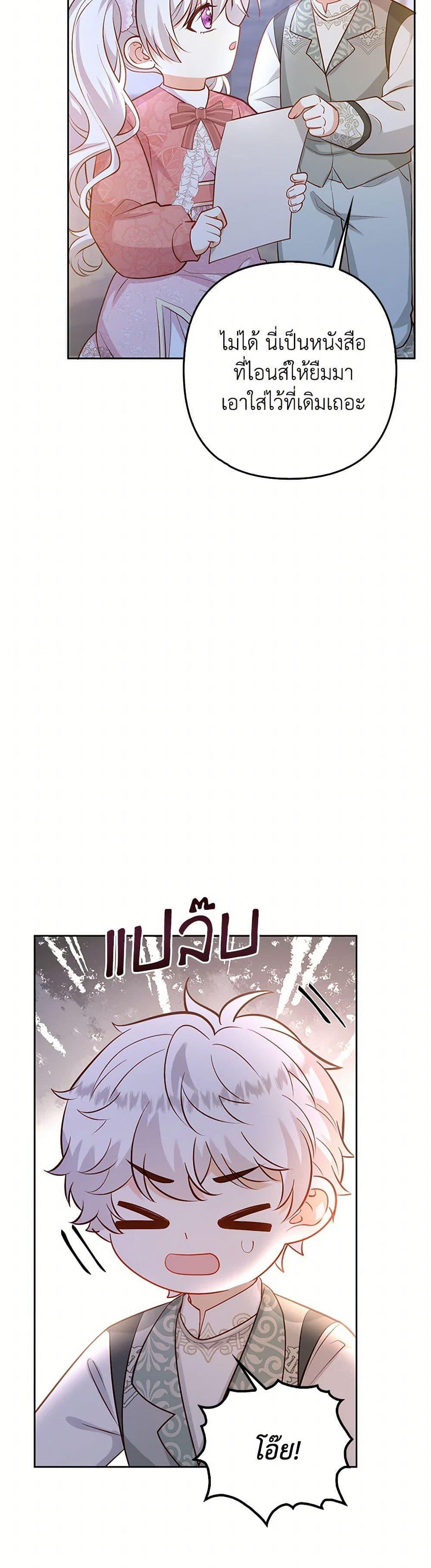 Manga-lc-com อ่านมังงะ อ่านการ์ตูน ออนไลน์ ฟรี Raising the Children of the Main Characters ตอนที่ 1 2 3 4 5 6 7 8 9 10 11 12 13 14 ฟรี ไม่มีโฆษณา Manga-lc - อ่าน มังงะ อ่าน การ์ตูน ออนไลน์ อ่านมังงะ ฟรี