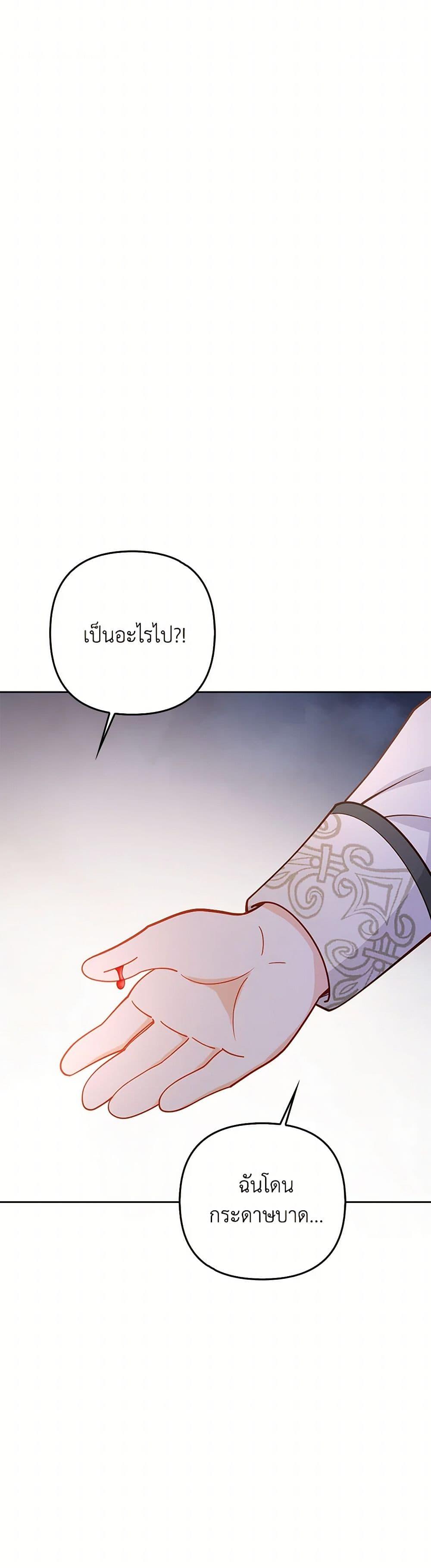 Manga-lc-com อ่านมังงะ อ่านการ์ตูน ออนไลน์ ฟรี Raising the Children of the Main Characters ตอนที่ 1 2 3 4 5 6 7 8 9 10 11 12 13 14 ฟรี ไม่มีโฆษณา Manga-lc - อ่าน มังงะ อ่าน การ์ตูน ออนไลน์ อ่านมังงะ ฟรี