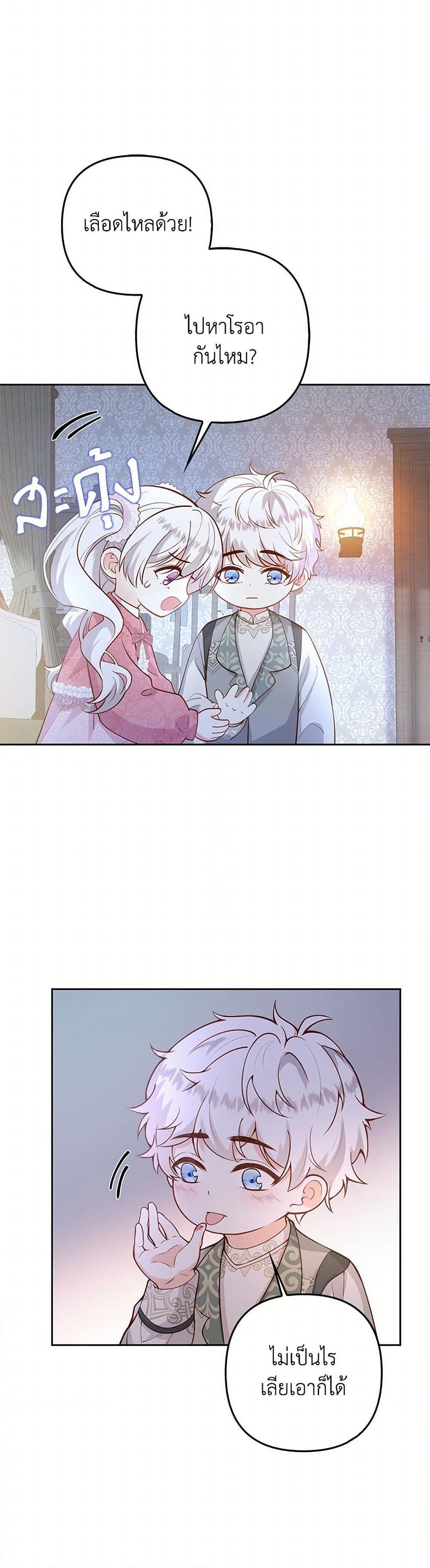 Manga-lc-com อ่านมังงะ อ่านการ์ตูน ออนไลน์ ฟรี Raising the Children of the Main Characters ตอนที่ 1 2 3 4 5 6 7 8 9 10 11 12 13 14 ฟรี ไม่มีโฆษณา Manga-lc - อ่าน มังงะ อ่าน การ์ตูน ออนไลน์ อ่านมังงะ ฟรี