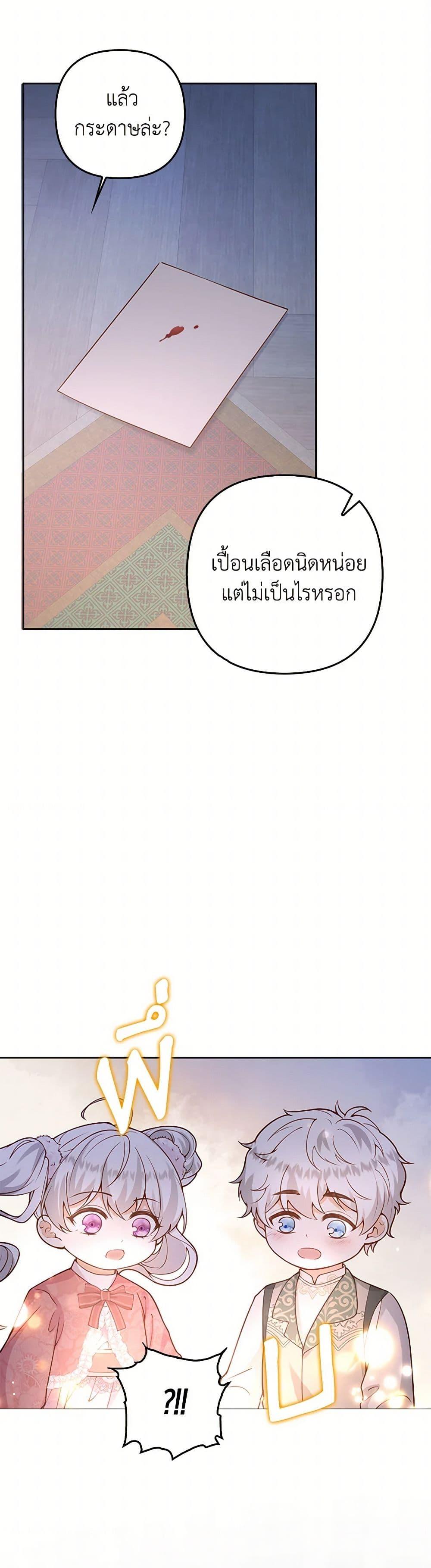 Manga-lc-com อ่านมังงะ อ่านการ์ตูน ออนไลน์ ฟรี Raising the Children of the Main Characters ตอนที่ 1 2 3 4 5 6 7 8 9 10 11 12 13 14 ฟรี ไม่มีโฆษณา Manga-lc - อ่าน มังงะ อ่าน การ์ตูน ออนไลน์ อ่านมังงะ ฟรี