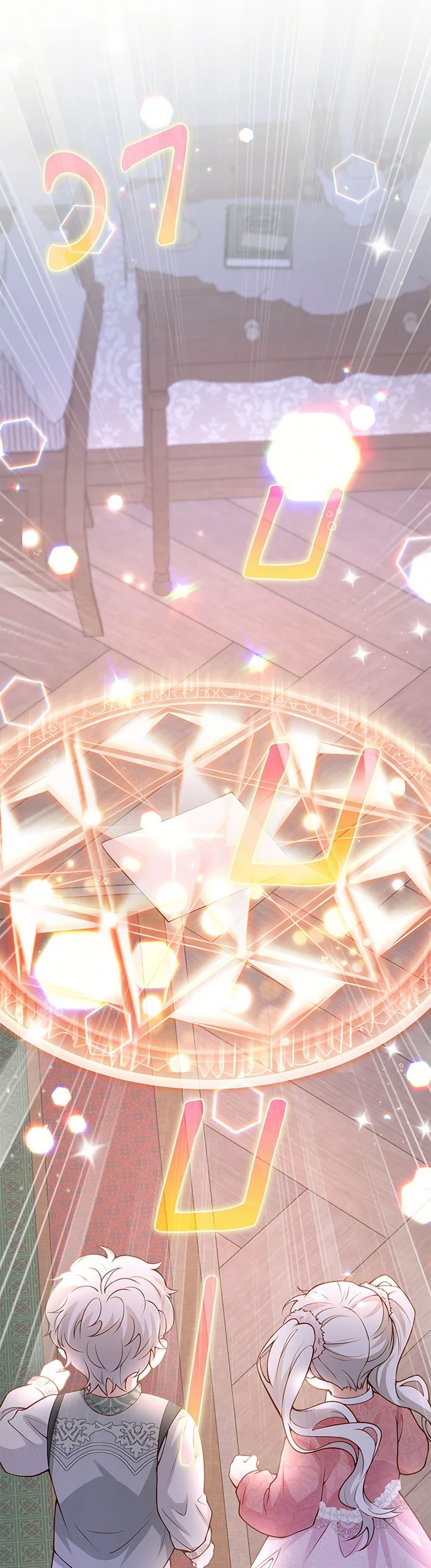 Manga-lc-com อ่านมังงะ อ่านการ์ตูน ออนไลน์ ฟรี Raising the Children of the Main Characters ตอนที่ 1 2 3 4 5 6 7 8 9 10 11 12 13 14 ฟรี ไม่มีโฆษณา Manga-lc - อ่าน มังงะ อ่าน การ์ตูน ออนไลน์ อ่านมังงะ ฟรี