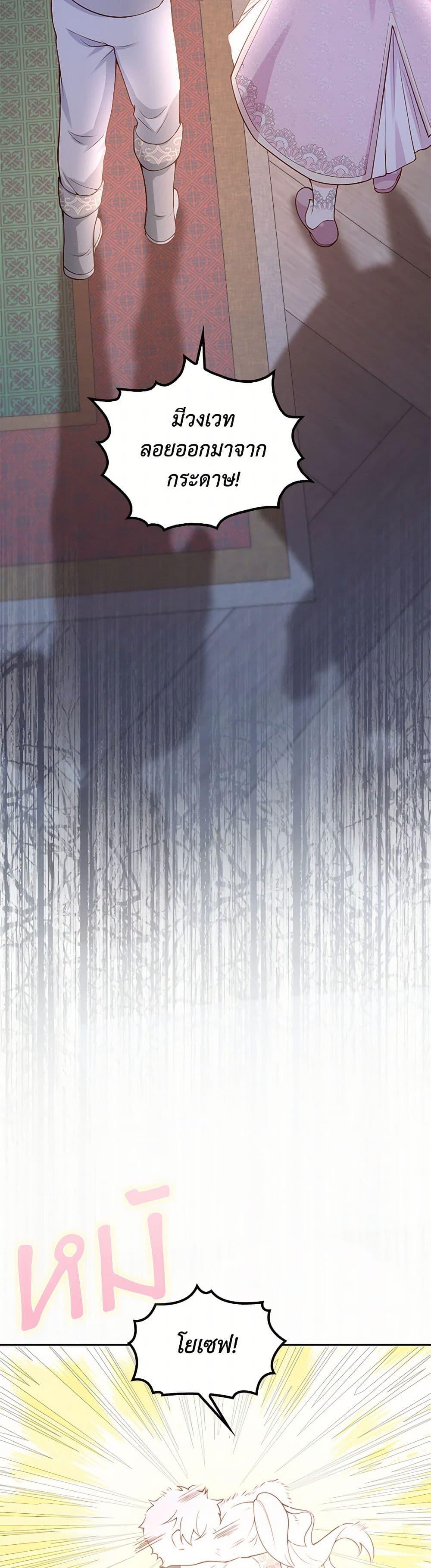 Manga-lc-com อ่านมังงะ อ่านการ์ตูน ออนไลน์ ฟรี Raising the Children of the Main Characters ตอนที่ 1 2 3 4 5 6 7 8 9 10 11 12 13 14 ฟรี ไม่มีโฆษณา Manga-lc - อ่าน มังงะ อ่าน การ์ตูน ออนไลน์ อ่านมังงะ ฟรี