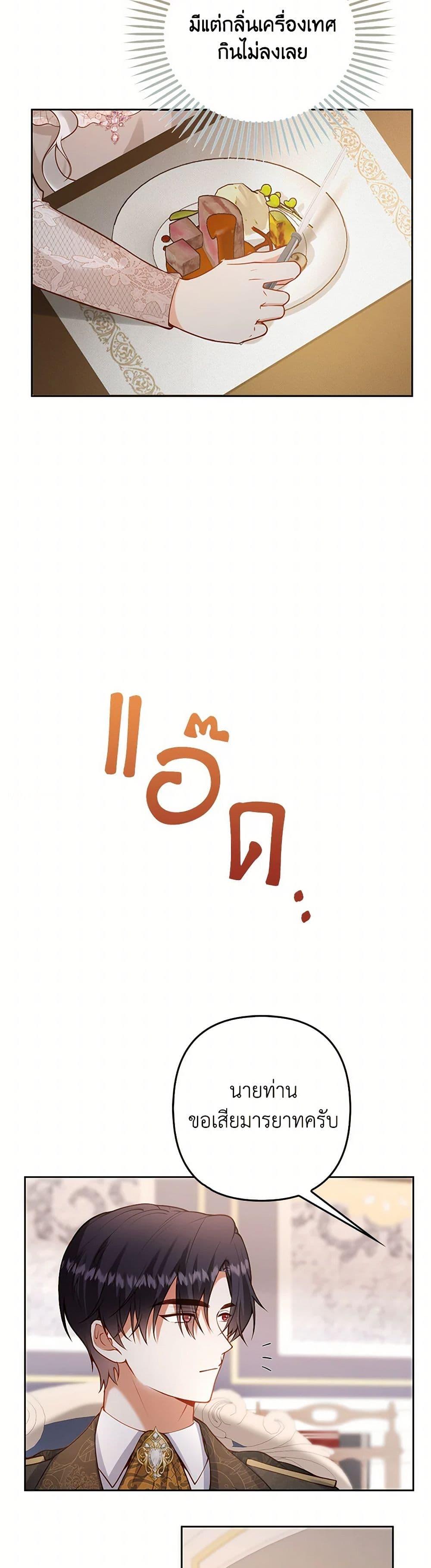 Manga-lc-com อ่านมังงะ อ่านการ์ตูน ออนไลน์ ฟรี Raising the Children of the Main Characters ตอนที่ 1 2 3 4 5 6 7 8 9 10 11 12 13 14 ฟรี ไม่มีโฆษณา Manga-lc - อ่าน มังงะ อ่าน การ์ตูน ออนไลน์ อ่านมังงะ ฟรี