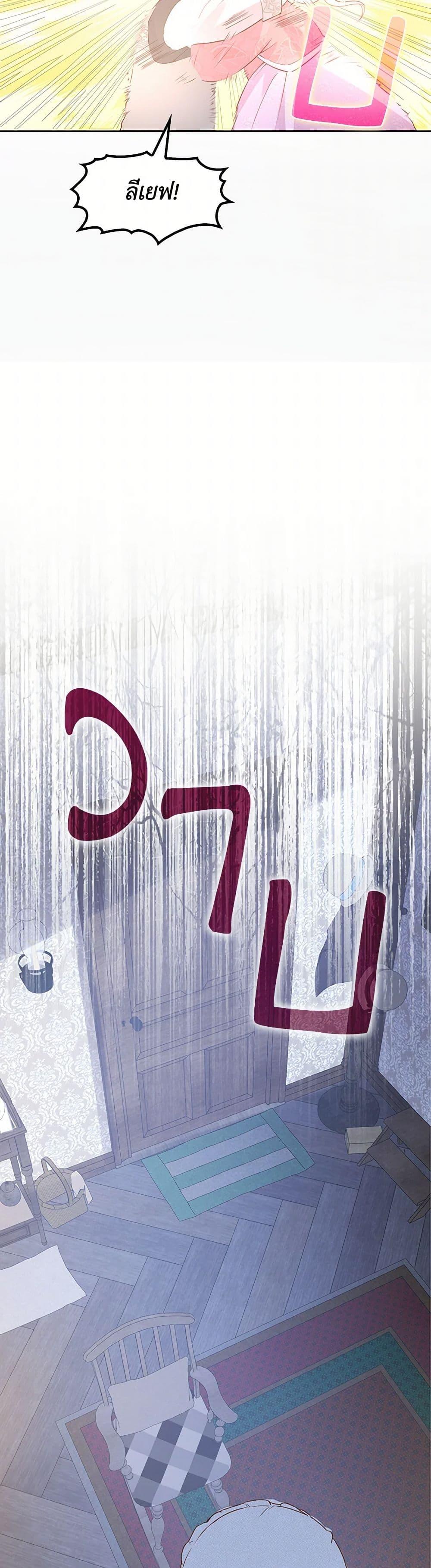 Manga-lc-com อ่านมังงะ อ่านการ์ตูน ออนไลน์ ฟรี Raising the Children of the Main Characters ตอนที่ 1 2 3 4 5 6 7 8 9 10 11 12 13 14 ฟรี ไม่มีโฆษณา Manga-lc - อ่าน มังงะ อ่าน การ์ตูน ออนไลน์ อ่านมังงะ ฟรี