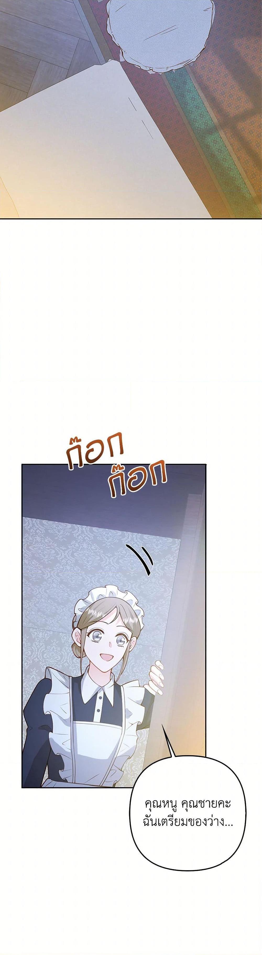 Manga-lc-com อ่านมังงะ อ่านการ์ตูน ออนไลน์ ฟรี Raising the Children of the Main Characters ตอนที่ 1 2 3 4 5 6 7 8 9 10 11 12 13 14 ฟรี ไม่มีโฆษณา Manga-lc - อ่าน มังงะ อ่าน การ์ตูน ออนไลน์ อ่านมังงะ ฟรี