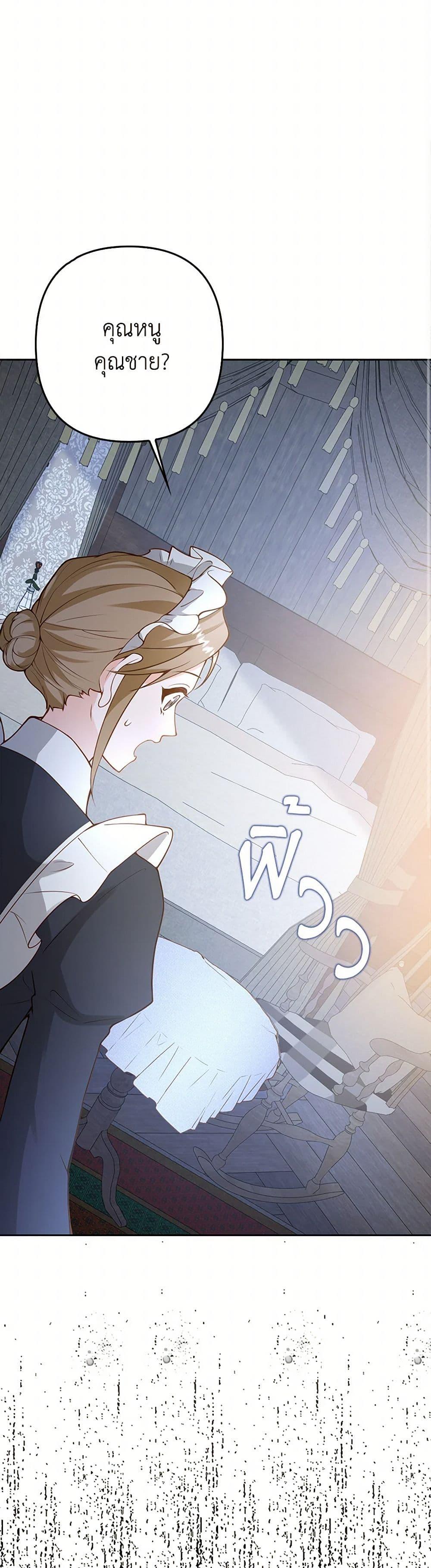 Manga-lc-com อ่านมังงะ อ่านการ์ตูน ออนไลน์ ฟรี Raising the Children of the Main Characters ตอนที่ 1 2 3 4 5 6 7 8 9 10 11 12 13 14 ฟรี ไม่มีโฆษณา Manga-lc - อ่าน มังงะ อ่าน การ์ตูน ออนไลน์ อ่านมังงะ ฟรี