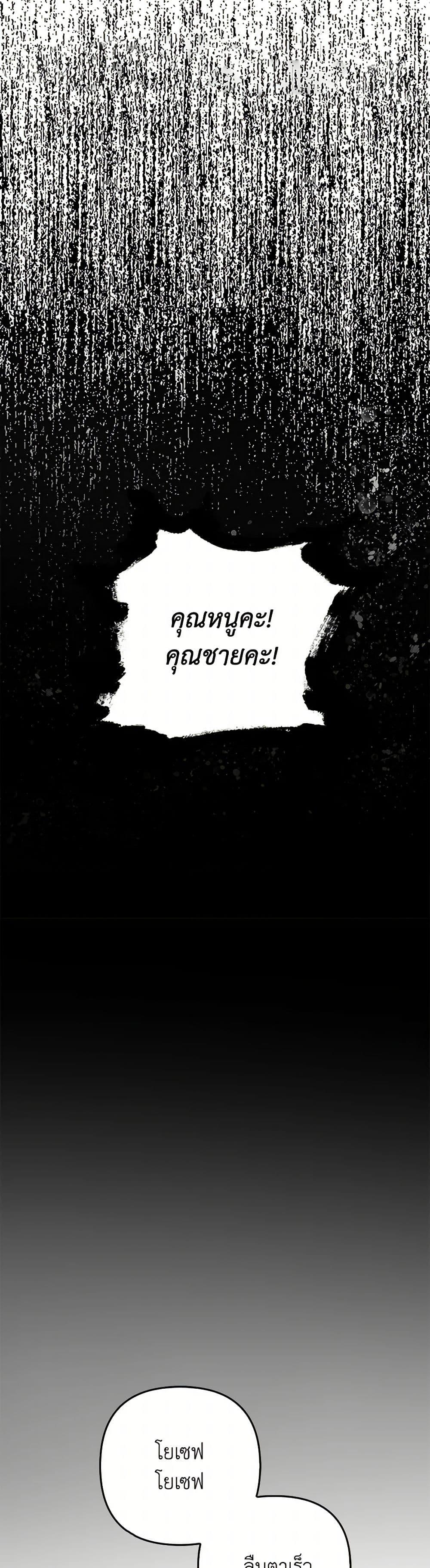 Manga-lc-com อ่านมังงะ อ่านการ์ตูน ออนไลน์ ฟรี Raising the Children of the Main Characters ตอนที่ 1 2 3 4 5 6 7 8 9 10 11 12 13 14 ฟรี ไม่มีโฆษณา Manga-lc - อ่าน มังงะ อ่าน การ์ตูน ออนไลน์ อ่านมังงะ ฟรี