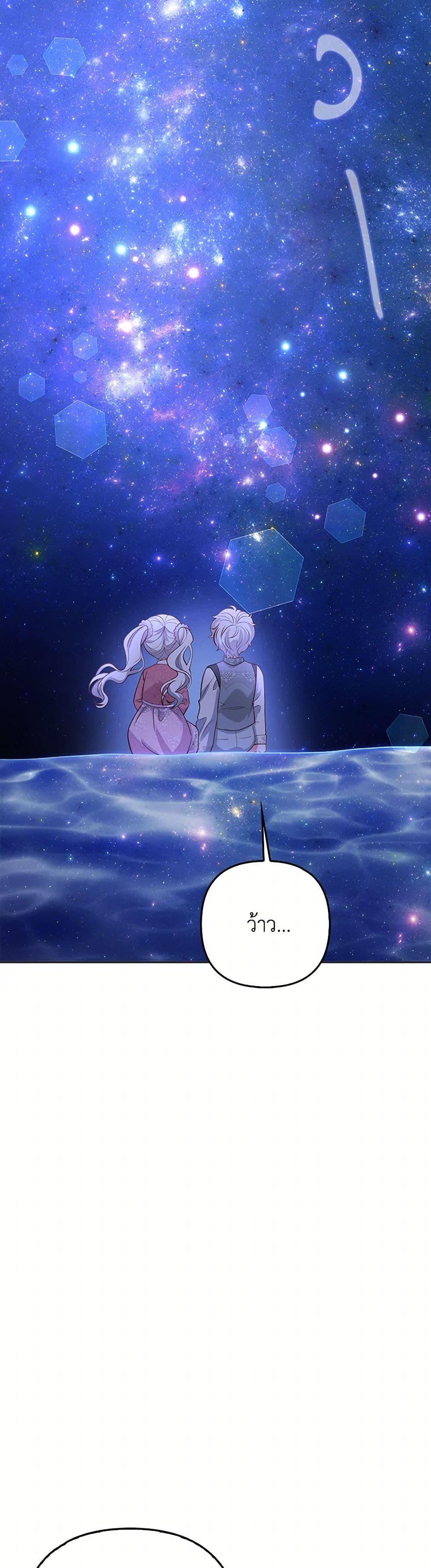 Manga-lc-com อ่านมังงะ อ่านการ์ตูน ออนไลน์ ฟรี Raising the Children of the Main Characters ตอนที่ 1 2 3 4 5 6 7 8 9 10 11 12 13 14 ฟรี ไม่มีโฆษณา Manga-lc - อ่าน มังงะ อ่าน การ์ตูน ออนไลน์ อ่านมังงะ ฟรี