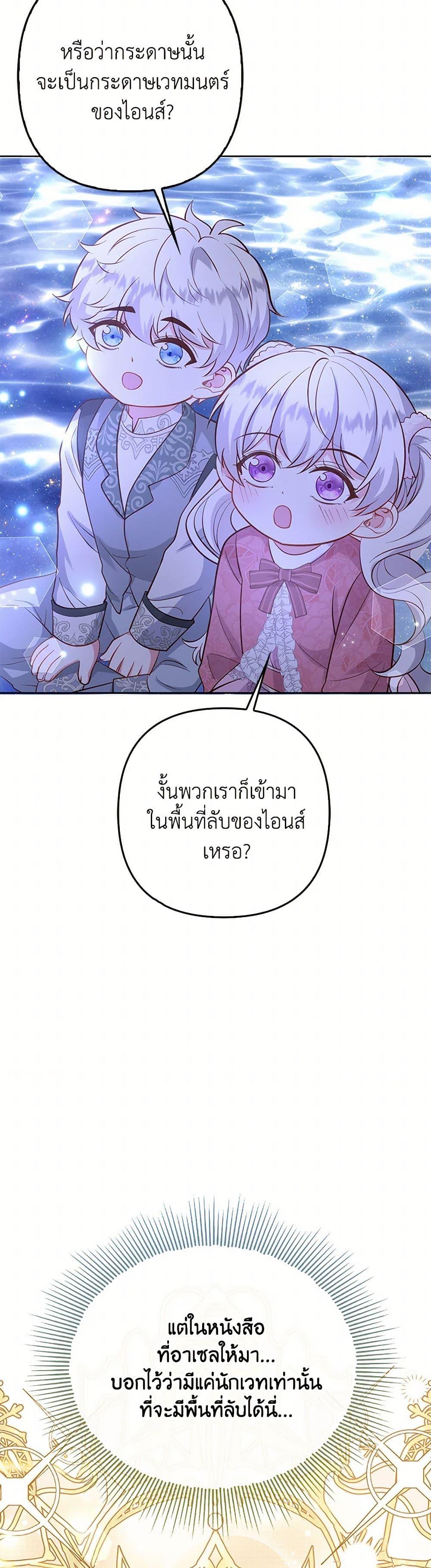 Manga-lc-com อ่านมังงะ อ่านการ์ตูน ออนไลน์ ฟรี Raising the Children of the Main Characters ตอนที่ 1 2 3 4 5 6 7 8 9 10 11 12 13 14 ฟรี ไม่มีโฆษณา Manga-lc - อ่าน มังงะ อ่าน การ์ตูน ออนไลน์ อ่านมังงะ ฟรี