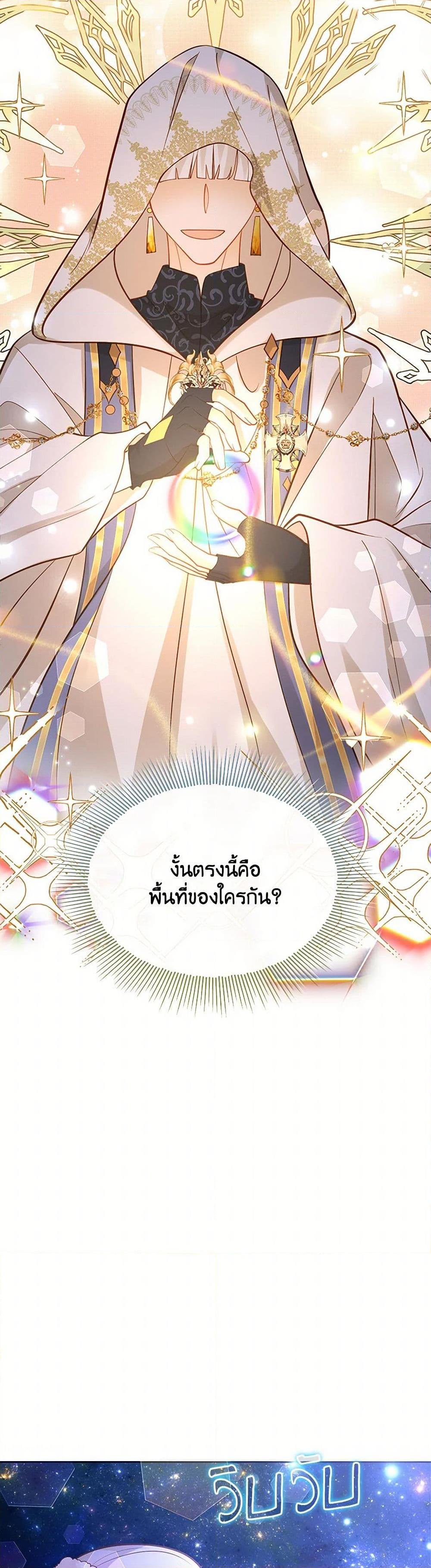 Manga-lc-com อ่านมังงะ อ่านการ์ตูน ออนไลน์ ฟรี Raising the Children of the Main Characters ตอนที่ 1 2 3 4 5 6 7 8 9 10 11 12 13 14 ฟรี ไม่มีโฆษณา Manga-lc - อ่าน มังงะ อ่าน การ์ตูน ออนไลน์ อ่านมังงะ ฟรี