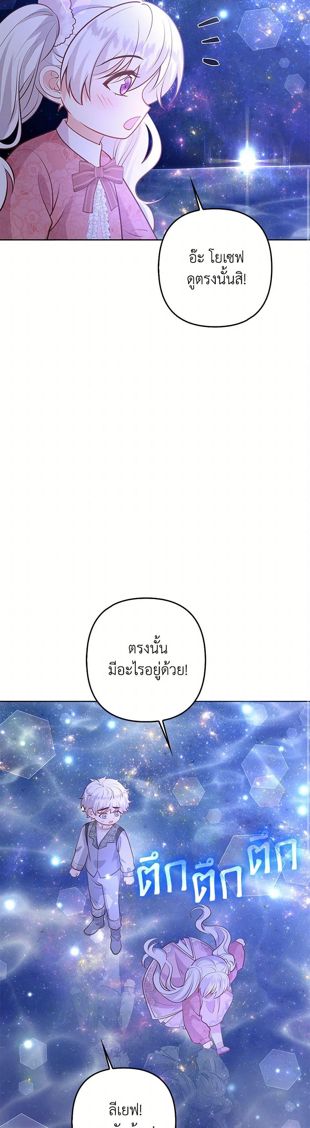 Manga-lc-com อ่านมังงะ อ่านการ์ตูน ออนไลน์ ฟรี Raising the Children of the Main Characters ตอนที่ 1 2 3 4 5 6 7 8 9 10 11 12 13 14 ฟรี ไม่มีโฆษณา Manga-lc - อ่าน มังงะ อ่าน การ์ตูน ออนไลน์ อ่านมังงะ ฟรี