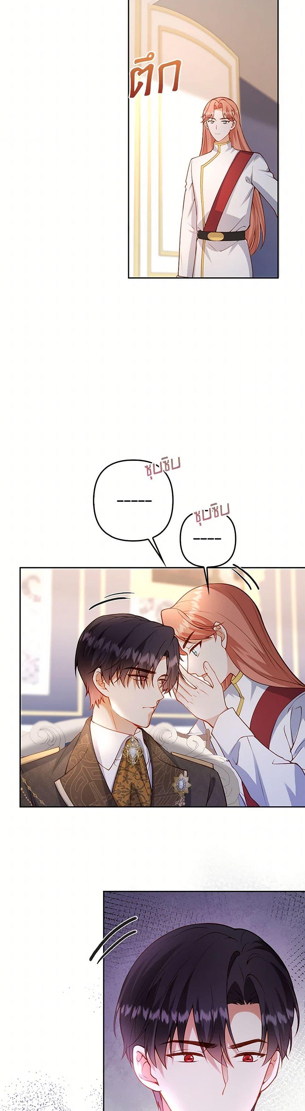 Manga-lc-com อ่านมังงะ อ่านการ์ตูน ออนไลน์ ฟรี Raising the Children of the Main Characters ตอนที่ 1 2 3 4 5 6 7 8 9 10 11 12 13 14 ฟรี ไม่มีโฆษณา Manga-lc - อ่าน มังงะ อ่าน การ์ตูน ออนไลน์ อ่านมังงะ ฟรี