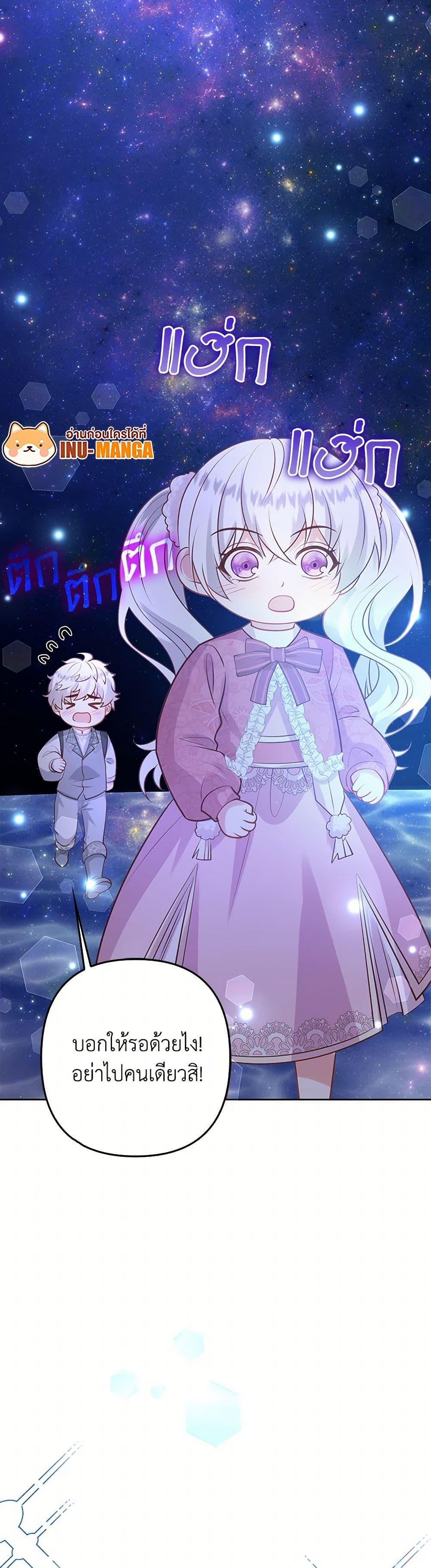 Manga-lc-com อ่านมังงะ อ่านการ์ตูน ออนไลน์ ฟรี Raising the Children of the Main Characters ตอนที่ 1 2 3 4 5 6 7 8 9 10 11 12 13 14 ฟรี ไม่มีโฆษณา Manga-lc - อ่าน มังงะ อ่าน การ์ตูน ออนไลน์ อ่านมังงะ ฟรี