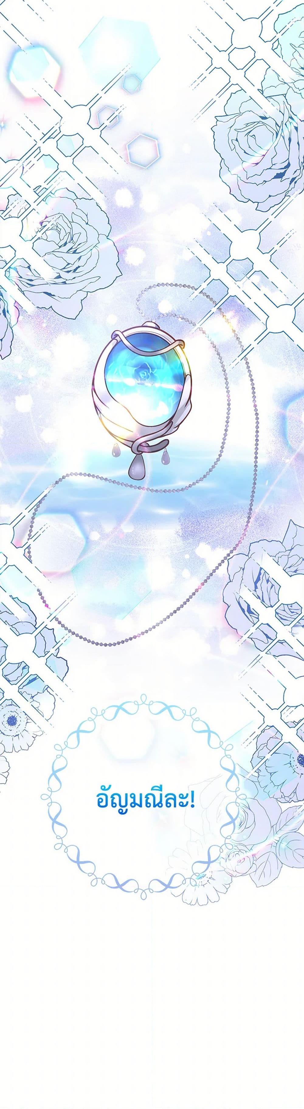 Manga-lc-com อ่านมังงะ อ่านการ์ตูน ออนไลน์ ฟรี Raising the Children of the Main Characters ตอนที่ 1 2 3 4 5 6 7 8 9 10 11 12 13 14 ฟรี ไม่มีโฆษณา Manga-lc - อ่าน มังงะ อ่าน การ์ตูน ออนไลน์ อ่านมังงะ ฟรี