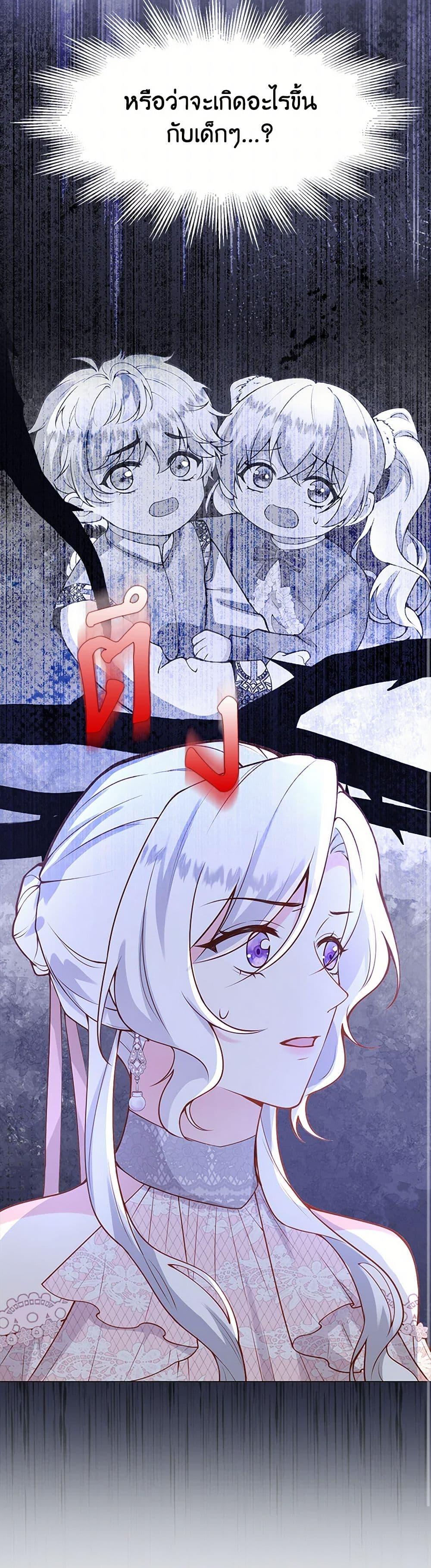 Manga-lc-com อ่านมังงะ อ่านการ์ตูน ออนไลน์ ฟรี Raising the Children of the Main Characters ตอนที่ 1 2 3 4 5 6 7 8 9 10 11 12 13 14 ฟรี ไม่มีโฆษณา Manga-lc - อ่าน มังงะ อ่าน การ์ตูน ออนไลน์ อ่านมังงะ ฟรี