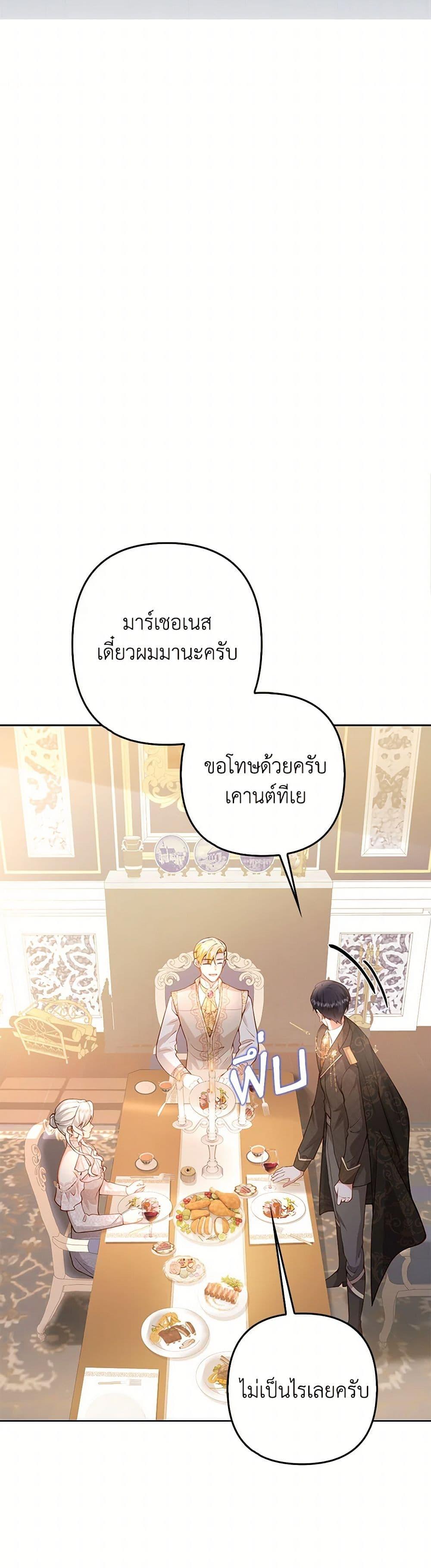 Manga-lc-com อ่านมังงะ อ่านการ์ตูน ออนไลน์ ฟรี Raising the Children of the Main Characters ตอนที่ 1 2 3 4 5 6 7 8 9 10 11 12 13 14 ฟรี ไม่มีโฆษณา Manga-lc - อ่าน มังงะ อ่าน การ์ตูน ออนไลน์ อ่านมังงะ ฟรี