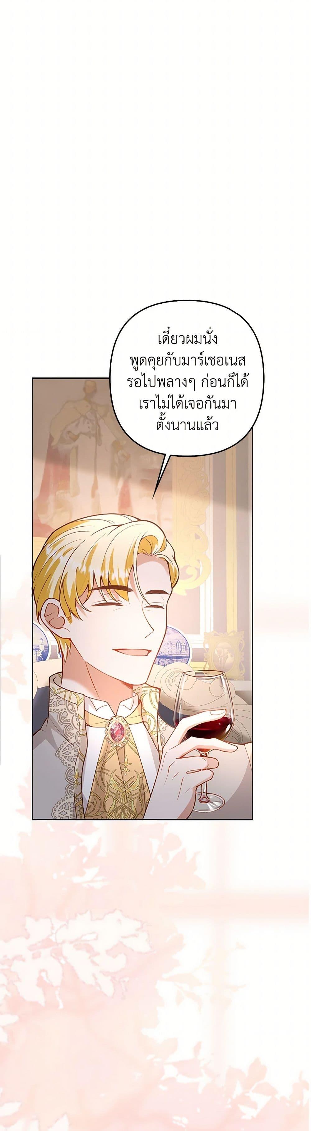 Manga-lc-com อ่านมังงะ อ่านการ์ตูน ออนไลน์ ฟรี Raising the Children of the Main Characters ตอนที่ 1 2 3 4 5 6 7 8 9 10 11 12 13 14 ฟรี ไม่มีโฆษณา Manga-lc - อ่าน มังงะ อ่าน การ์ตูน ออนไลน์ อ่านมังงะ ฟรี