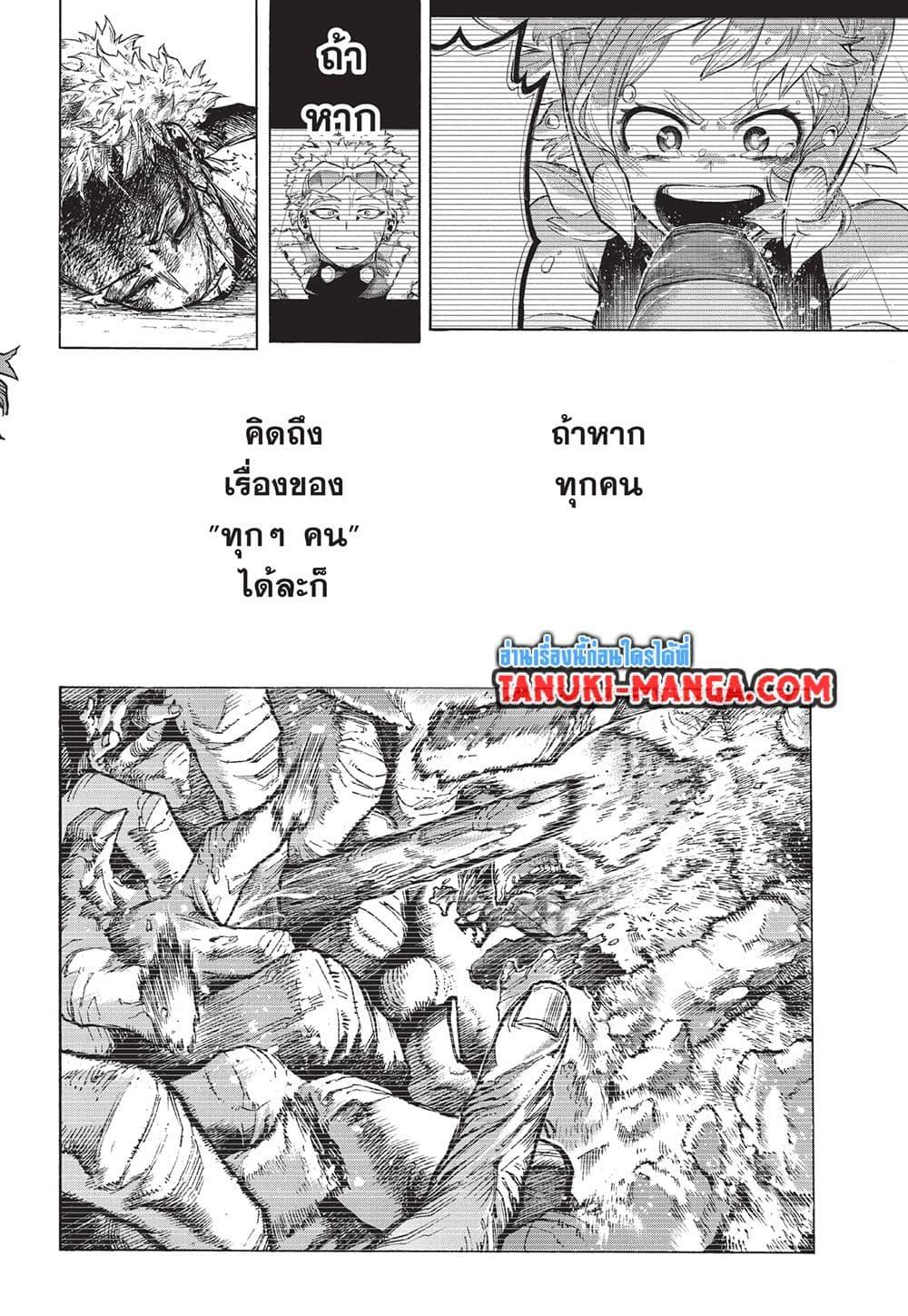Manga-lc-com อ่านมังงะ อ่านการ์ตูน ออนไลน์ ฟรี Boku no Hero Academia ตอนที่ 1 2 3 4 5 6 7 8 9 10 11 12 13 14 ฟรี ไม่มีโฆษณา Manga-lc - อ่าน มังงะ อ่าน การ์ตูน ออนไลน์ อ่านมังงะ ฟรี