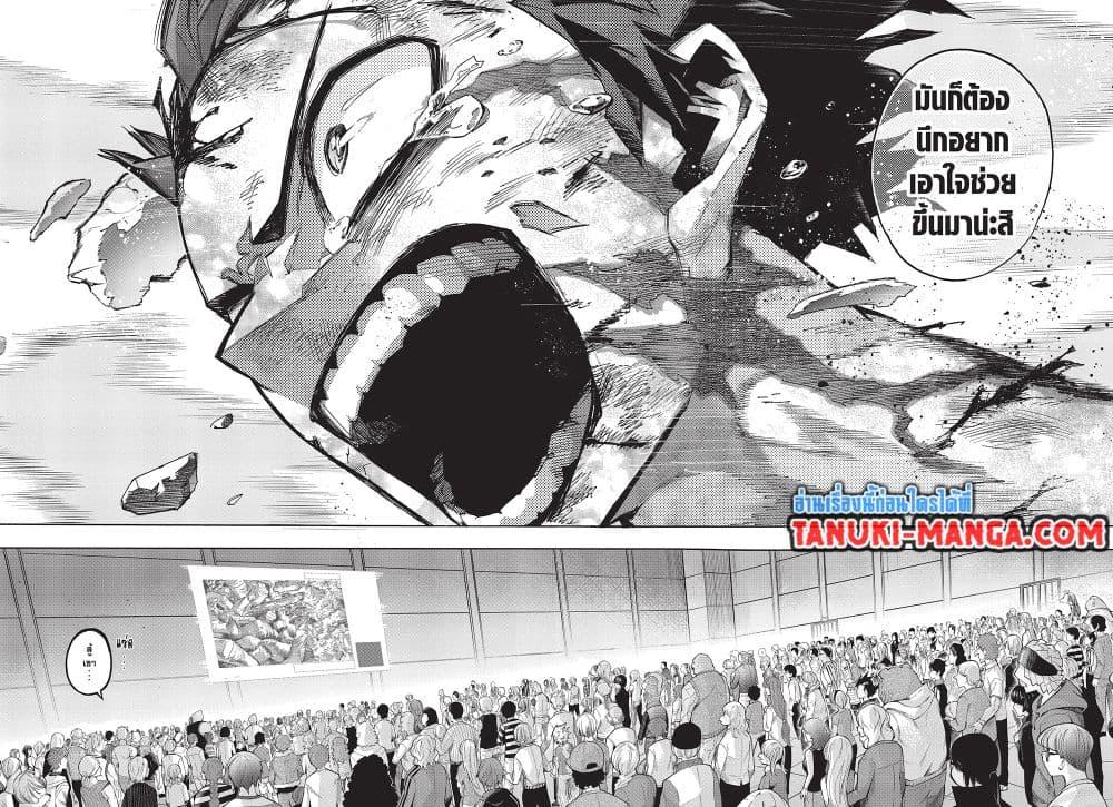Manga-lc-com อ่านมังงะ อ่านการ์ตูน ออนไลน์ ฟรี Boku no Hero Academia ตอนที่ 1 2 3 4 5 6 7 8 9 10 11 12 13 14 ฟรี ไม่มีโฆษณา Manga-lc - อ่าน มังงะ อ่าน การ์ตูน ออนไลน์ อ่านมังงะ ฟรี