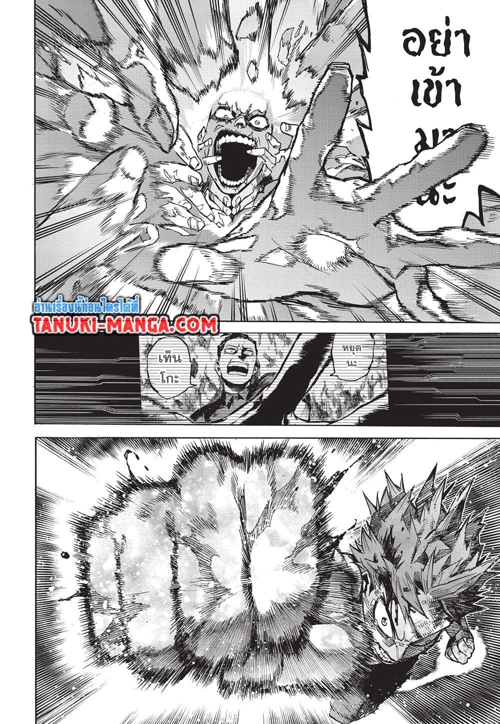 Manga-lc-com อ่านมังงะ อ่านการ์ตูน ออนไลน์ ฟรี Boku no Hero Academia ตอนที่ 1 2 3 4 5 6 7 8 9 10 11 12 13 14 ฟรี ไม่มีโฆษณา Manga-lc - อ่าน มังงะ อ่าน การ์ตูน ออนไลน์ อ่านมังงะ ฟรี