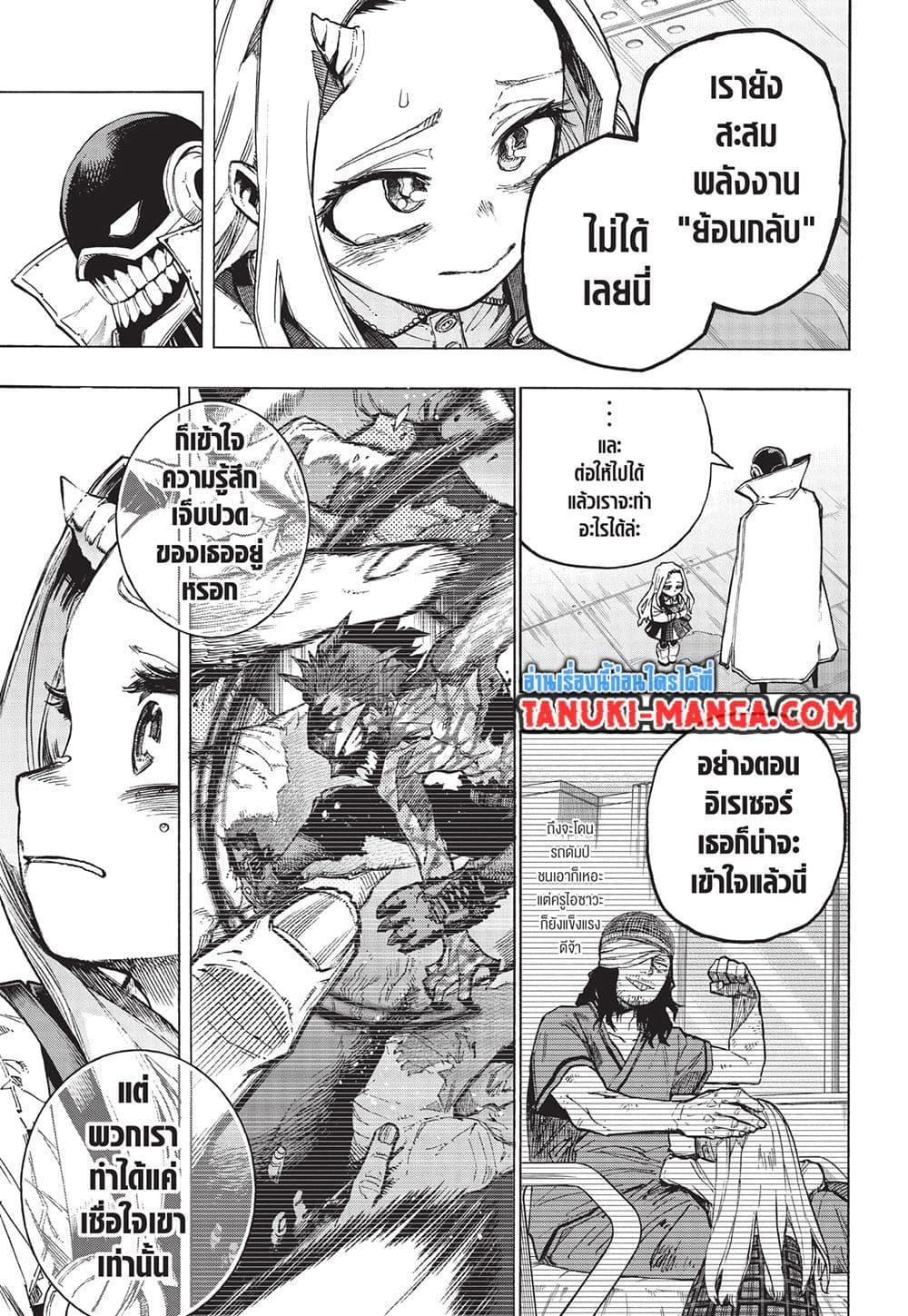 Manga-lc-com อ่านมังงะ อ่านการ์ตูน ออนไลน์ ฟรี Boku no Hero Academia ตอนที่ 1 2 3 4 5 6 7 8 9 10 11 12 13 14 ฟรี ไม่มีโฆษณา Manga-lc - อ่าน มังงะ อ่าน การ์ตูน ออนไลน์ อ่านมังงะ ฟรี