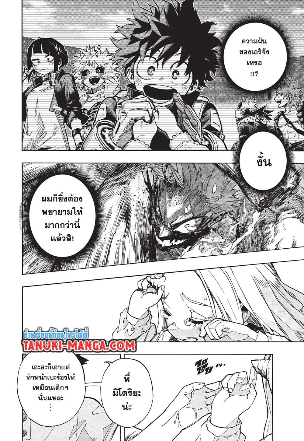 Manga-lc-com อ่านมังงะ อ่านการ์ตูน ออนไลน์ ฟรี Boku no Hero Academia ตอนที่ 1 2 3 4 5 6 7 8 9 10 11 12 13 14 ฟรี ไม่มีโฆษณา Manga-lc - อ่าน มังงะ อ่าน การ์ตูน ออนไลน์ อ่านมังงะ ฟรี