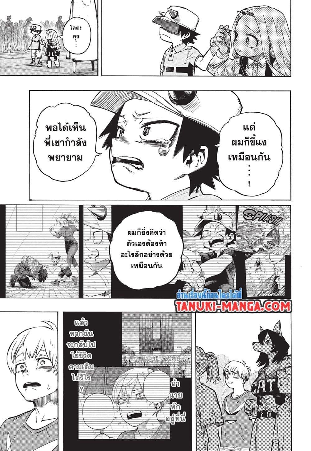Manga-lc-com อ่านมังงะ อ่านการ์ตูน ออนไลน์ ฟรี Boku no Hero Academia ตอนที่ 1 2 3 4 5 6 7 8 9 10 11 12 13 14 ฟรี ไม่มีโฆษณา Manga-lc - อ่าน มังงะ อ่าน การ์ตูน ออนไลน์ อ่านมังงะ ฟรี