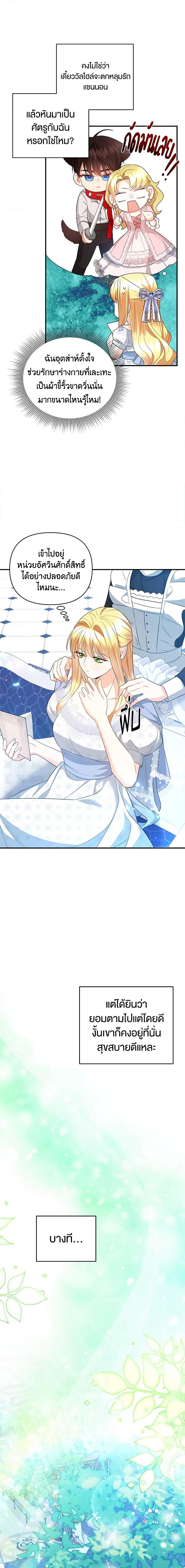 Manga-lc-com อ่านมังงะ อ่านการ์ตูน ออนไลน์ ฟรี I Created a Harem by Accident! ตอนที่ 1 2 3 4 5 6 7 8 9 10 11 12 13 14 ฟรี ไม่มีโฆษณา Manga-lc - อ่าน มังงะ อ่าน การ์ตูน ออนไลน์ อ่านมังงะ ฟรี