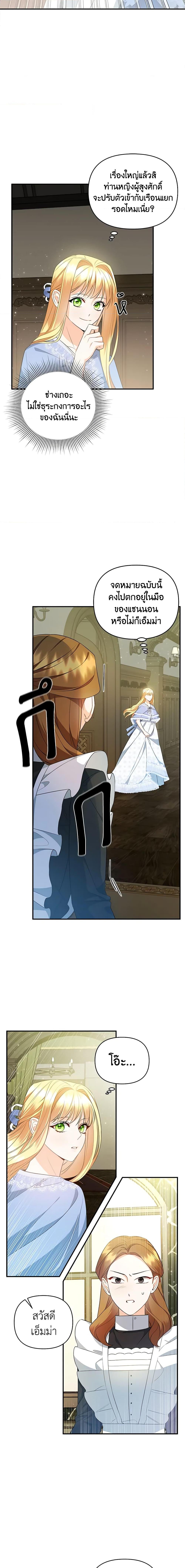 Manga-lc-com อ่านมังงะ อ่านการ์ตูน ออนไลน์ ฟรี I Created a Harem by Accident! ตอนที่ 1 2 3 4 5 6 7 8 9 10 11 12 13 14 ฟรี ไม่มีโฆษณา Manga-lc - อ่าน มังงะ อ่าน การ์ตูน ออนไลน์ อ่านมังงะ ฟรี