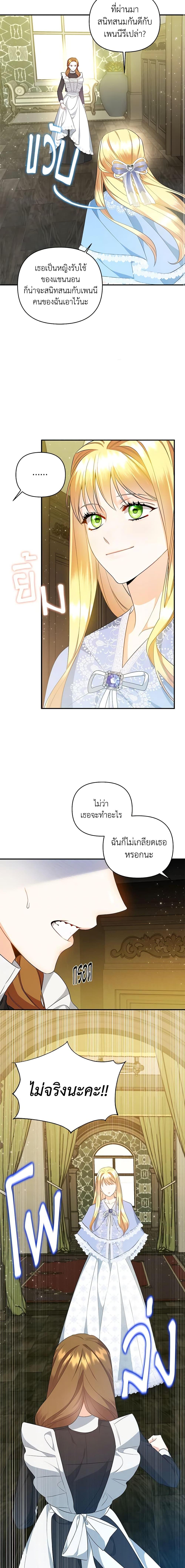 Manga-lc-com อ่านมังงะ อ่านการ์ตูน ออนไลน์ ฟรี I Created a Harem by Accident! ตอนที่ 1 2 3 4 5 6 7 8 9 10 11 12 13 14 ฟรี ไม่มีโฆษณา Manga-lc - อ่าน มังงะ อ่าน การ์ตูน ออนไลน์ อ่านมังงะ ฟรี
