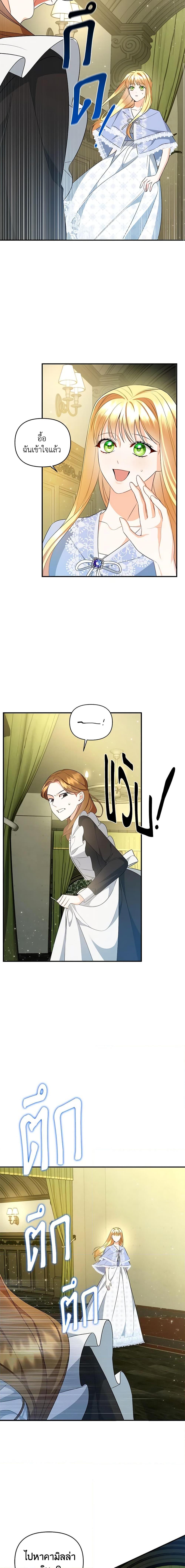 Manga-lc-com อ่านมังงะ อ่านการ์ตูน ออนไลน์ ฟรี I Created a Harem by Accident! ตอนที่ 1 2 3 4 5 6 7 8 9 10 11 12 13 14 ฟรี ไม่มีโฆษณา Manga-lc - อ่าน มังงะ อ่าน การ์ตูน ออนไลน์ อ่านมังงะ ฟรี