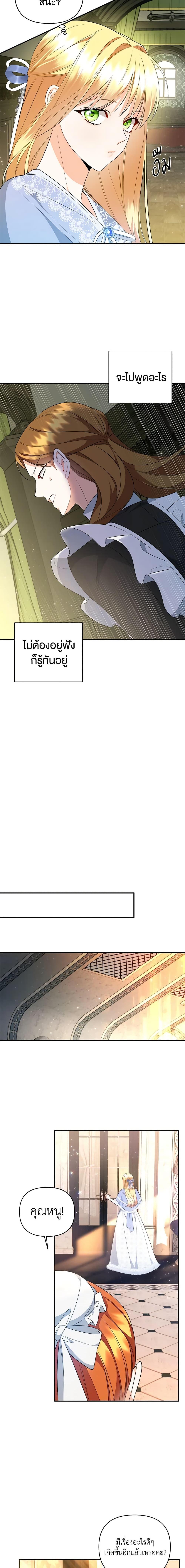 Manga-lc-com อ่านมังงะ อ่านการ์ตูน ออนไลน์ ฟรี I Created a Harem by Accident! ตอนที่ 1 2 3 4 5 6 7 8 9 10 11 12 13 14 ฟรี ไม่มีโฆษณา Manga-lc - อ่าน มังงะ อ่าน การ์ตูน ออนไลน์ อ่านมังงะ ฟรี