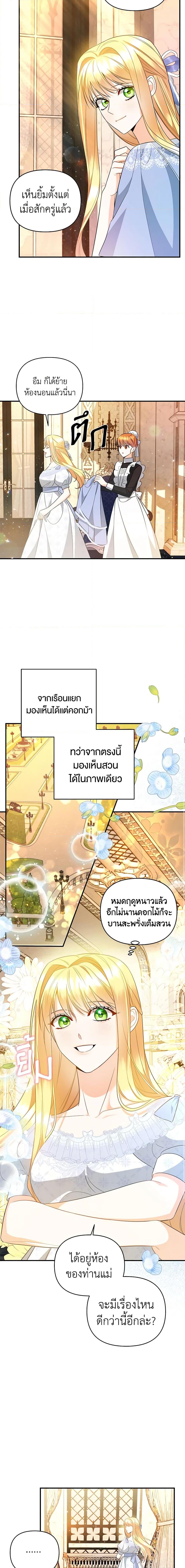 Manga-lc-com อ่านมังงะ อ่านการ์ตูน ออนไลน์ ฟรี I Created a Harem by Accident! ตอนที่ 1 2 3 4 5 6 7 8 9 10 11 12 13 14 ฟรี ไม่มีโฆษณา Manga-lc - อ่าน มังงะ อ่าน การ์ตูน ออนไลน์ อ่านมังงะ ฟรี