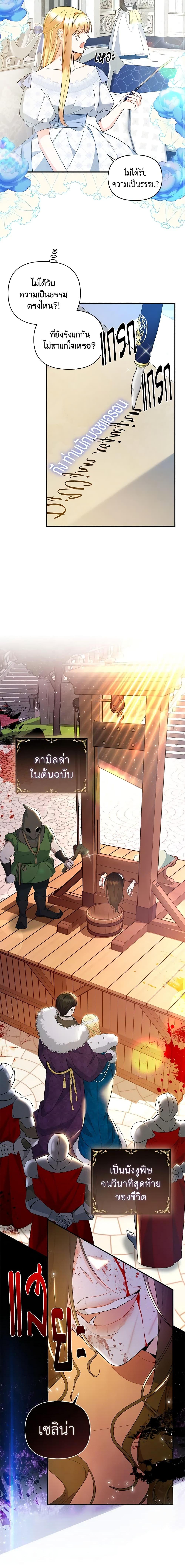 Manga-lc-com อ่านมังงะ อ่านการ์ตูน ออนไลน์ ฟรี I Created a Harem by Accident! ตอนที่ 1 2 3 4 5 6 7 8 9 10 11 12 13 14 ฟรี ไม่มีโฆษณา Manga-lc - อ่าน มังงะ อ่าน การ์ตูน ออนไลน์ อ่านมังงะ ฟรี