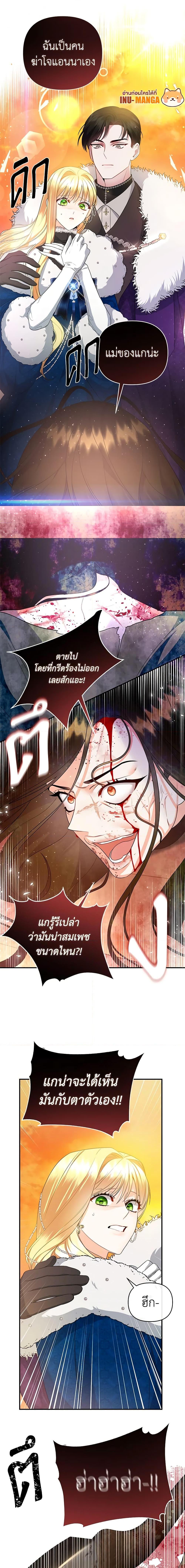 Manga-lc-com อ่านมังงะ อ่านการ์ตูน ออนไลน์ ฟรี I Created a Harem by Accident! ตอนที่ 1 2 3 4 5 6 7 8 9 10 11 12 13 14 ฟรี ไม่มีโฆษณา Manga-lc - อ่าน มังงะ อ่าน การ์ตูน ออนไลน์ อ่านมังงะ ฟรี