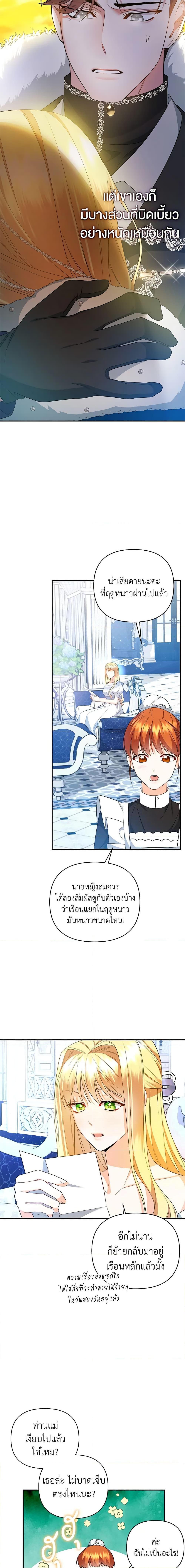 Manga-lc-com อ่านมังงะ อ่านการ์ตูน ออนไลน์ ฟรี I Created a Harem by Accident! ตอนที่ 1 2 3 4 5 6 7 8 9 10 11 12 13 14 ฟรี ไม่มีโฆษณา Manga-lc - อ่าน มังงะ อ่าน การ์ตูน ออนไลน์ อ่านมังงะ ฟรี