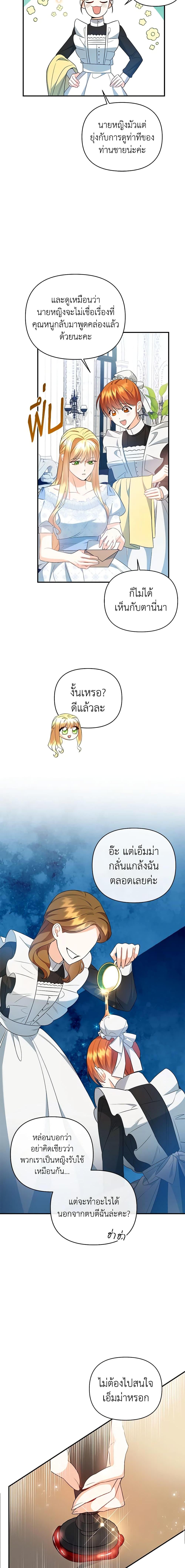 Manga-lc-com อ่านมังงะ อ่านการ์ตูน ออนไลน์ ฟรี I Created a Harem by Accident! ตอนที่ 1 2 3 4 5 6 7 8 9 10 11 12 13 14 ฟรี ไม่มีโฆษณา Manga-lc - อ่าน มังงะ อ่าน การ์ตูน ออนไลน์ อ่านมังงะ ฟรี