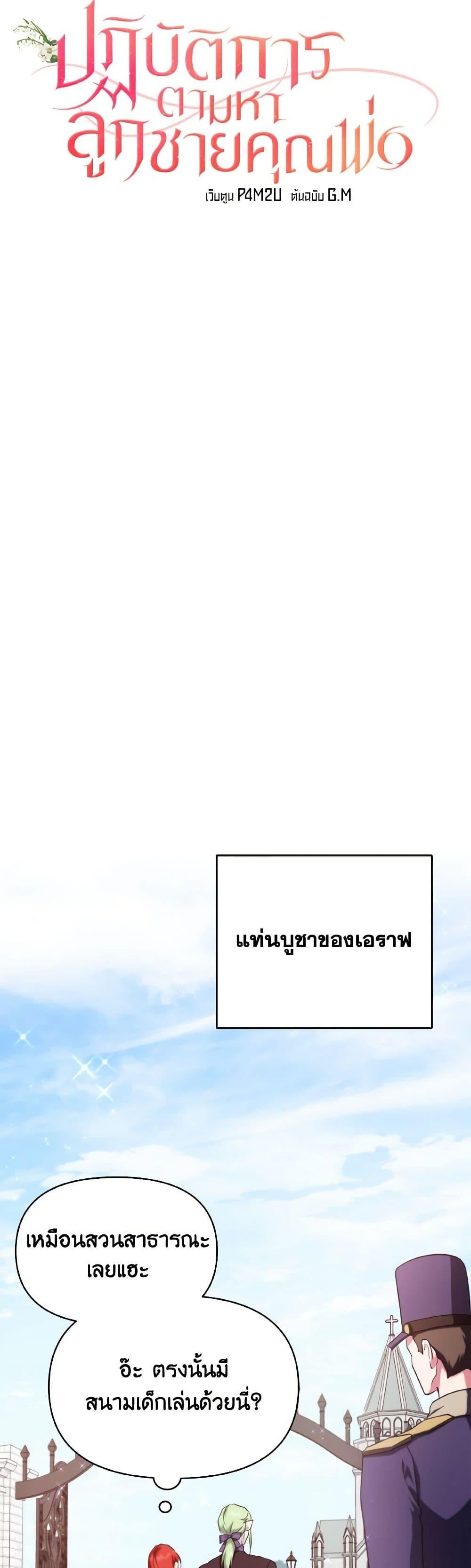 Manga-lc-com อ่านมังงะ อ่านการ์ตูน ออนไลน์ ฟรี Finding My Father’s Son ตอนที่ 1 2 3 4 5 6 7 8 9 10 11 12 13 14 ฟรี ไม่มีโฆษณา Manga-lc - อ่าน มังงะ อ่าน การ์ตูน ออนไลน์ อ่านมังงะ ฟรี